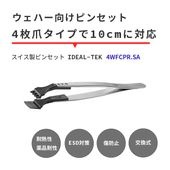 IDEAL-TEK �����ѡ�����ץ�����PEEK�ˤ�����������ɻ�������ͥ�줿�����ϡ��������������ԥ󥻥å� No.4WFCPR.SA