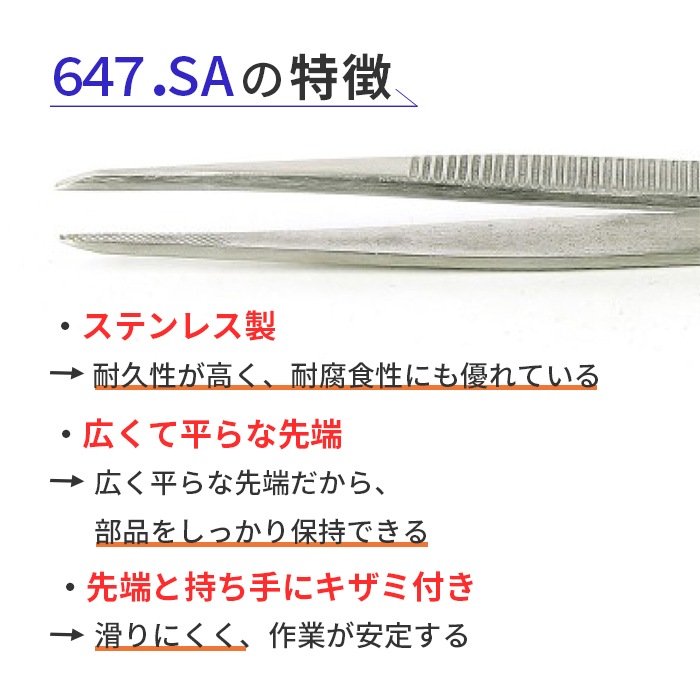 IDEAL-TEK ʿǥդʤΤʤ򤷤äۡɤǤԥ󥻥å No.647 SA