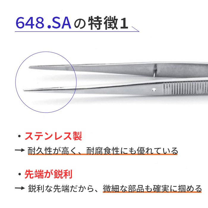 IDEAL-TEK ���å��դ�����ü������ʤ����å���Ĥ����ԥ󥻥å� No.648 SA