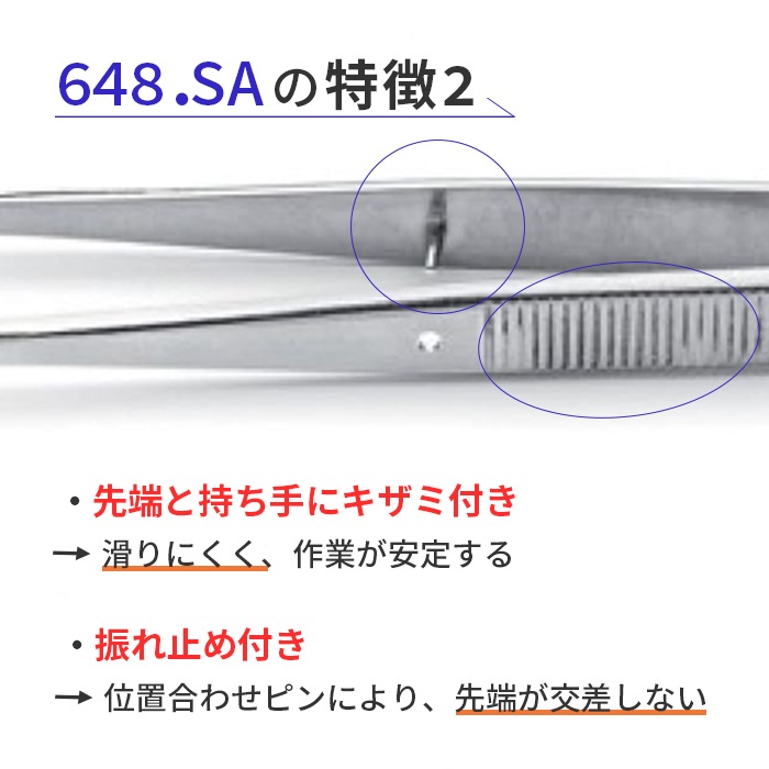 IDEAL-TEK ���å��դ�����ü������ʤ����å���Ĥ����ԥ󥻥å� No.648 SA