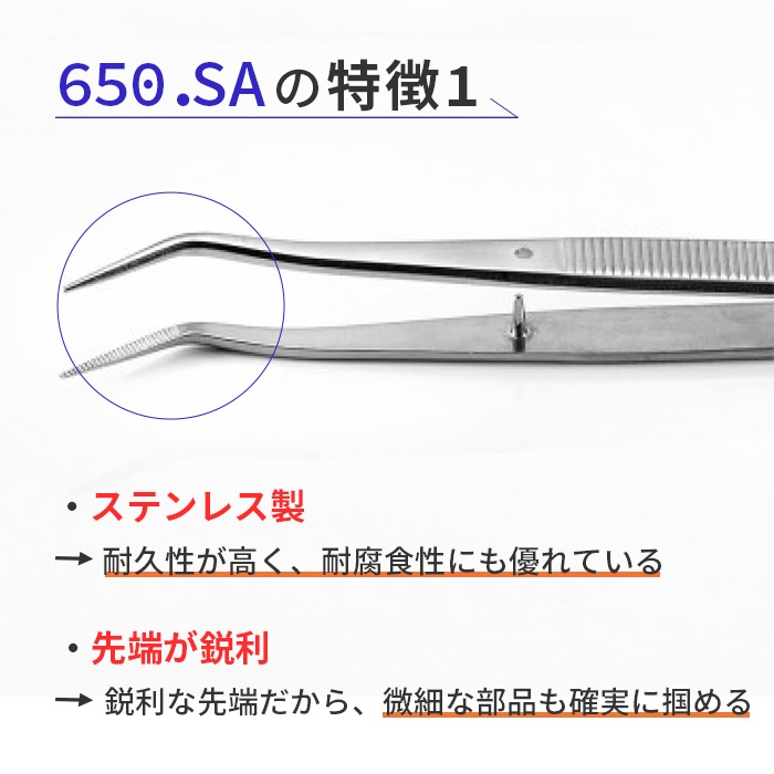 IDEAL-TEK ��ʤ���Ǽ긵�����䤹�������å��դ��ǥ��å������ʤ��Ϥ��ԥ󥻥å� No.650 SA