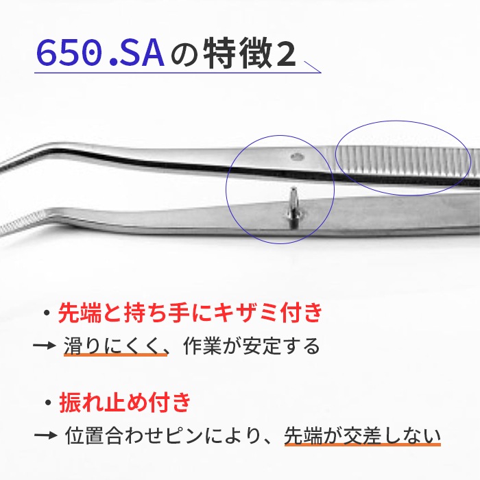 IDEAL-TEK ��ʤ���Ǽ긵�����䤹�������å��դ��ǥ��å������ʤ��Ϥ��ԥ󥻥å� No.650 SA