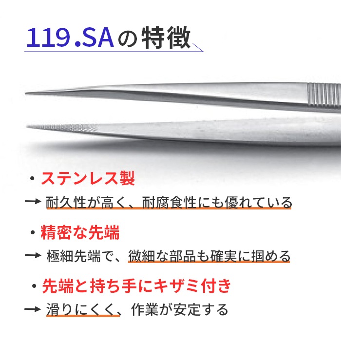 IDEAL-TEK üȻ˥ߤꤷŦޤ̩ԥ󥻥å No.119 SA