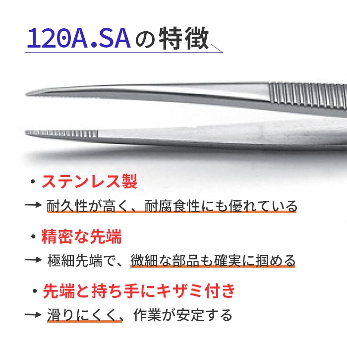 IDEAL-TEK ���ߤ᤬���äƳ��ʤ������ʼ��ԥ󥻥å� No.120A SA