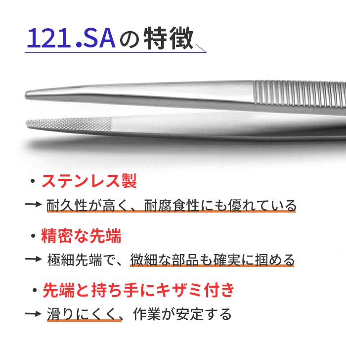 IDEAL-TEK ʬüǴ桪դǳʤʼԥ󥻥å No.121 SA