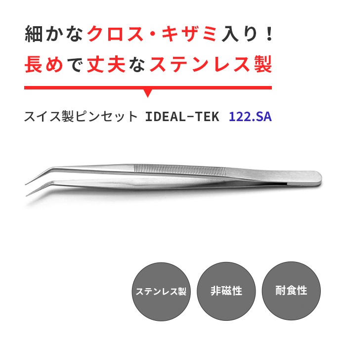IDEAL-TEK ʤǼ褬䤹դǳʤ̩ԥ󥻥å No.122 SA