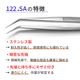 IDEAL-TEK ʤǼ褬䤹դǳʤ̩ԥ󥻥å No.122 SA