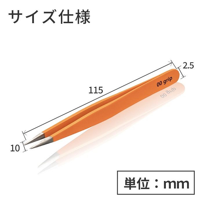 RUBIS ����󥸥���åץԥ󥻥å� 00-GRIP