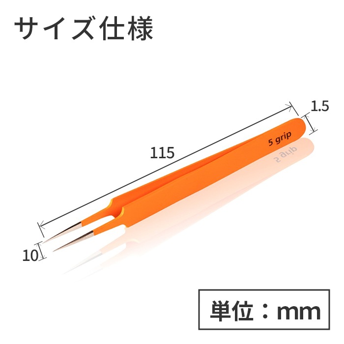 RUBIS ����󥸥���åץԥ󥻥å� 5-GRIP