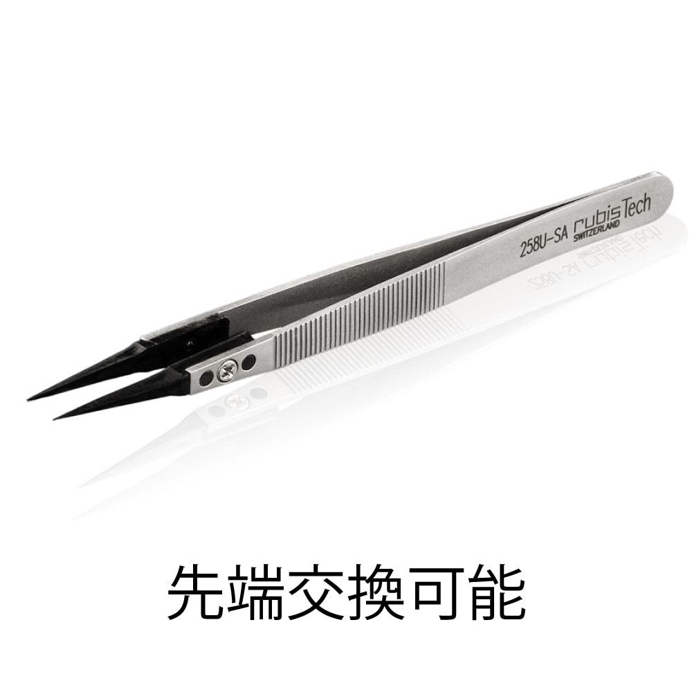 セラミックピンセット<br>RUBIS 先端セラミック 258C | ピンセット