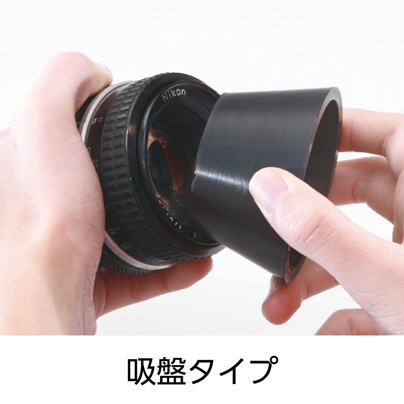 カメラオープナー | その他,時計／カメラ用品,カメラ用品 | 株式会社大喜