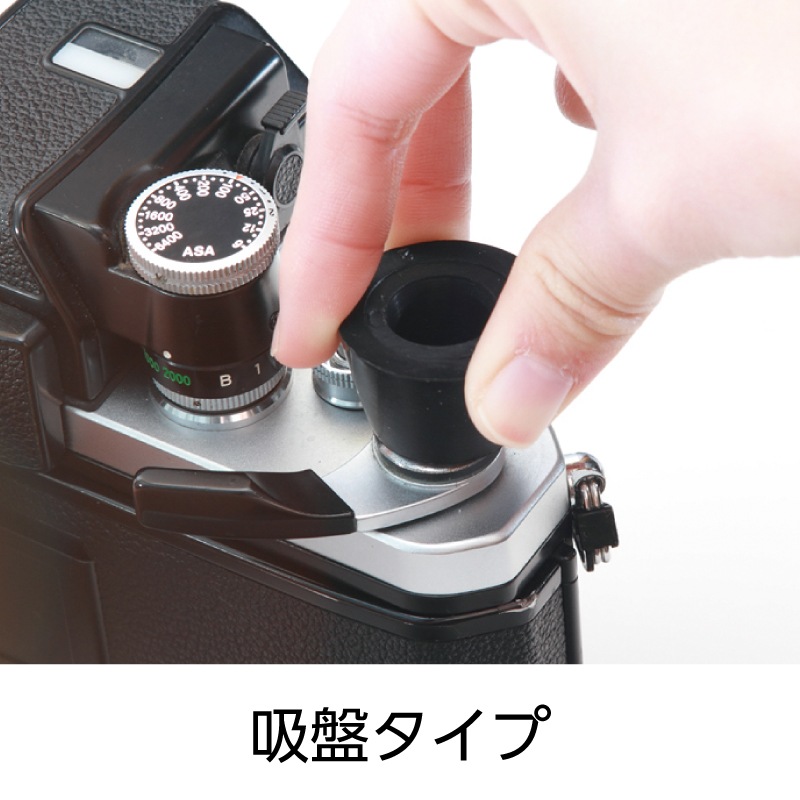 カメラオープナー | その他,時計／カメラ用品,カメラ用品 | 株式会社大喜
