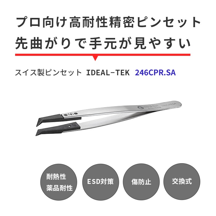 IDEAL-TEK �ץ����ͤǤɤ�ʺ�Ȥ⤪Ǥ���������ѡ�����ץ����������������������ͥ�줿���������ԥ󥻥å� ��ʤ��꥿���� No.246CPR.SA