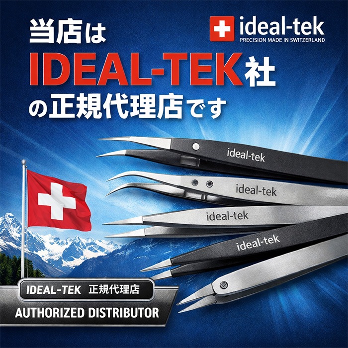 IDEAL-TEK �ץ����ͤǤɤ�ʺ�Ȥ⤪Ǥ���������ѡ�����ץ����������������������ͥ�줿���������ԥ󥻥å� ��ʤ���Ķ��̩������ No.7CPR.SA