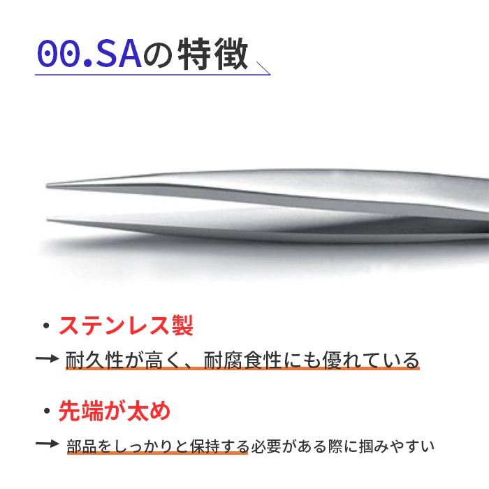 IDEAL-TEK ��������Ƿ㤷����Ȥˤ��Ѥ��� ���ѵץԥ󥻥å� No.00 SA