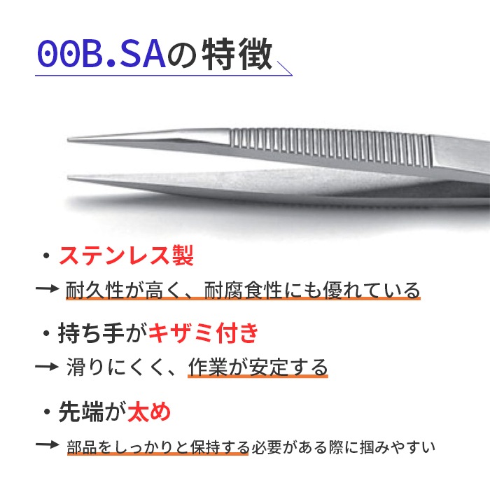 IDEAL-TEK ������˳��ߤ�ʥ����ߡ��դ� ���褬�������ѵץԥ󥻥å� No.00B SA