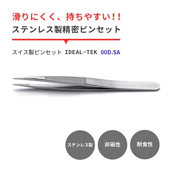 IDEAL-TEK üȻ˳ߤդоݤ򤬤äꥭå ̩ԥ󥻥å No.00D SA