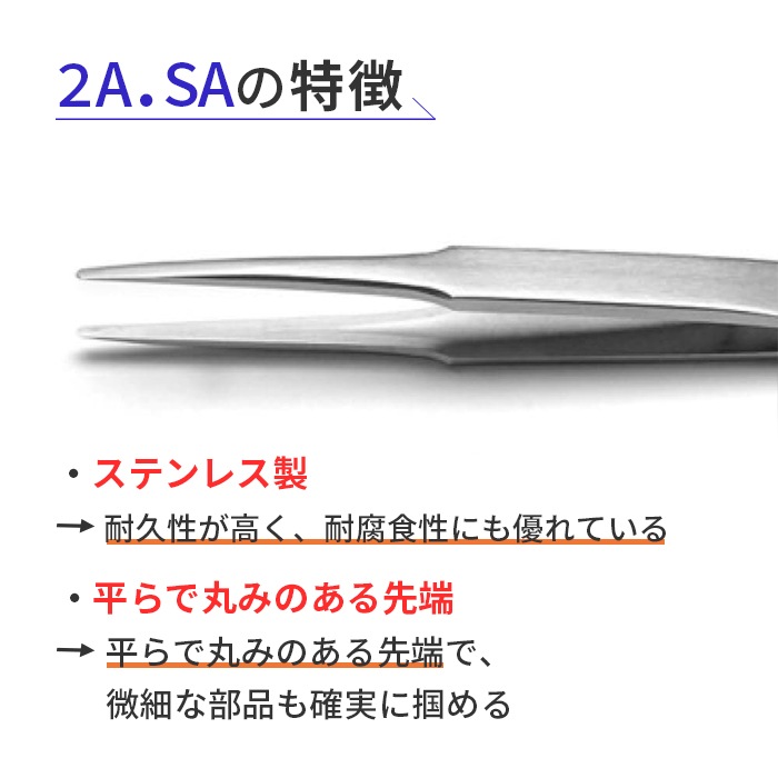 IDEAL-TEK �ݤߤ������Ϥߤ䤹����ü �����������ƥ�쥹�ԥ󥻥å� No.2A SA