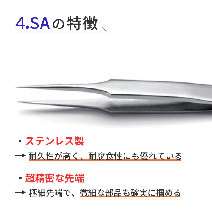 IDEAL-TEK üκ٤䤫ǡ٤ʺȤ򥵥ݡ!  No.4 SA