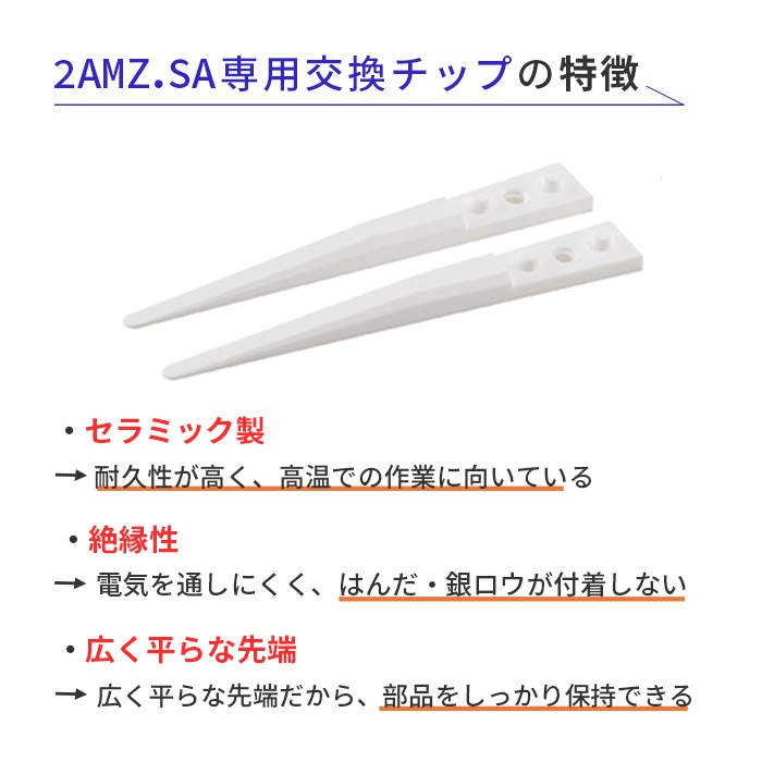 IDEAL-TEK No.2AMZ�Ѹ򴹥��å�