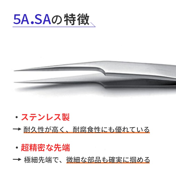 IDEAL-TEK ���������ʤ⥬�å��ꥭ��å��� No.5A SA