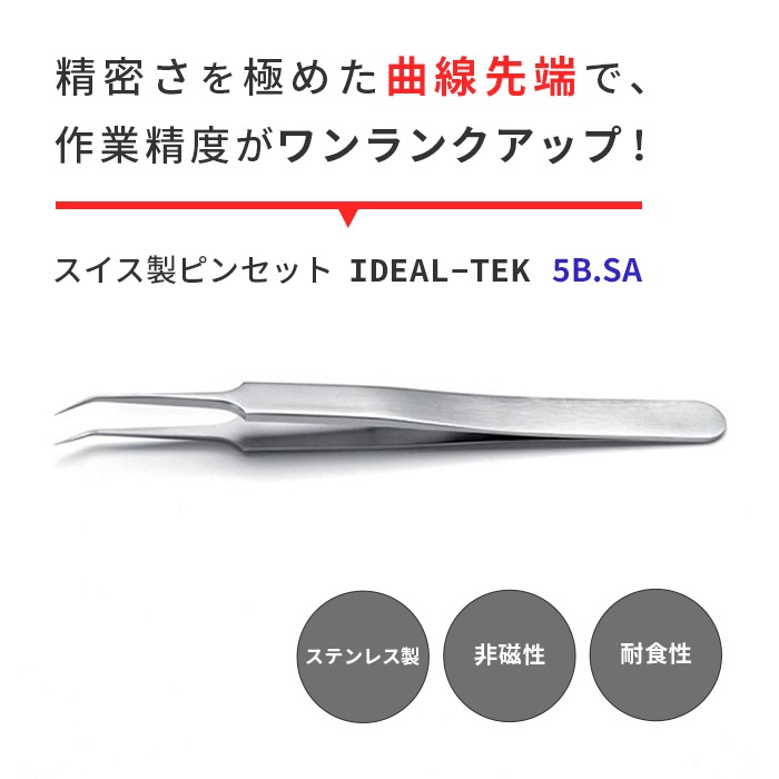 IDEAL-TEK ��ʤ����Ŧ�ޤߤ䤹��Ķ��̩�ԥ󥻥å� No.5B SA