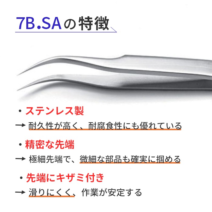 IDEAL-TEK �������դ�����ü�ǥ��å��ꥭ��å��� No.7B SA