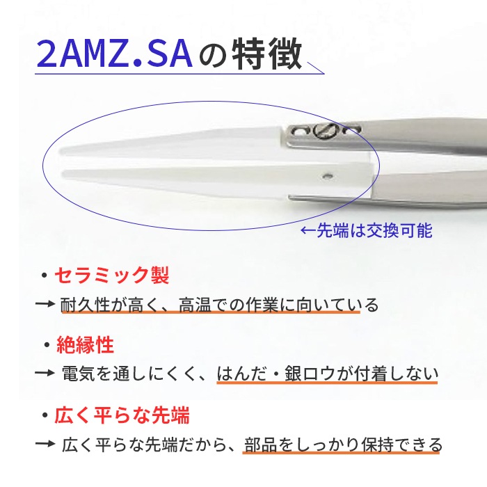 IDEAL-TEK ����ߥå����ǥϥ�������夷�ʤ����Żҹ���ˤ��Ŭ�ʥԥ󥻥å� No.2AMZ