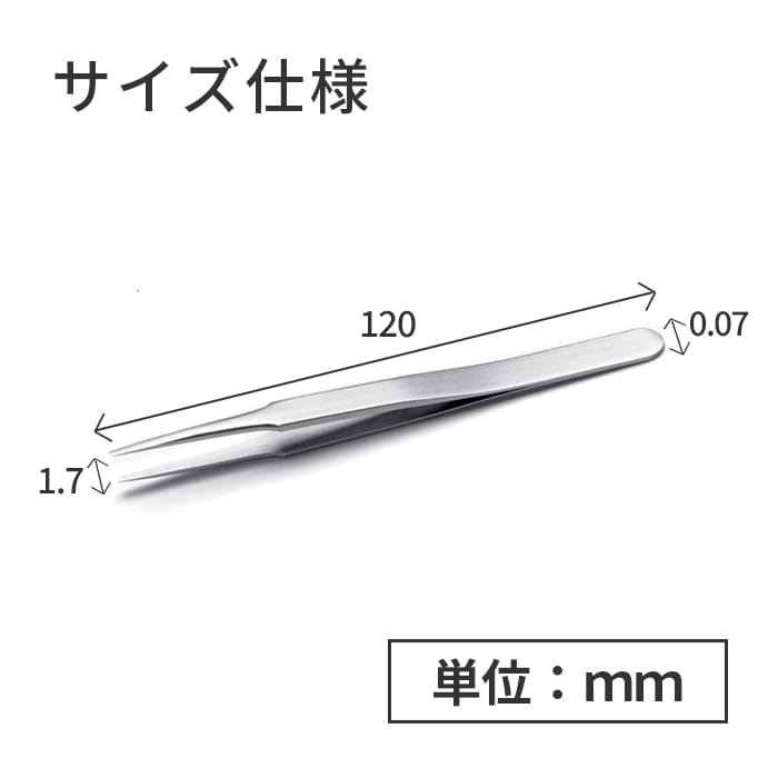 IDEAL-TEK 平らな先端で対象物をしっかり保持できる精密ピンセット No