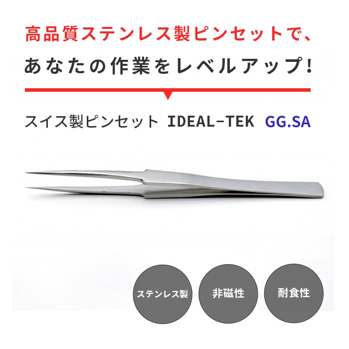 IDEAL-TEK ���������ι��ʼ��ʥԥ󥻥åȤ��θ����Ƥߤ褦�������ǤȤʤä��о� No.GG SA