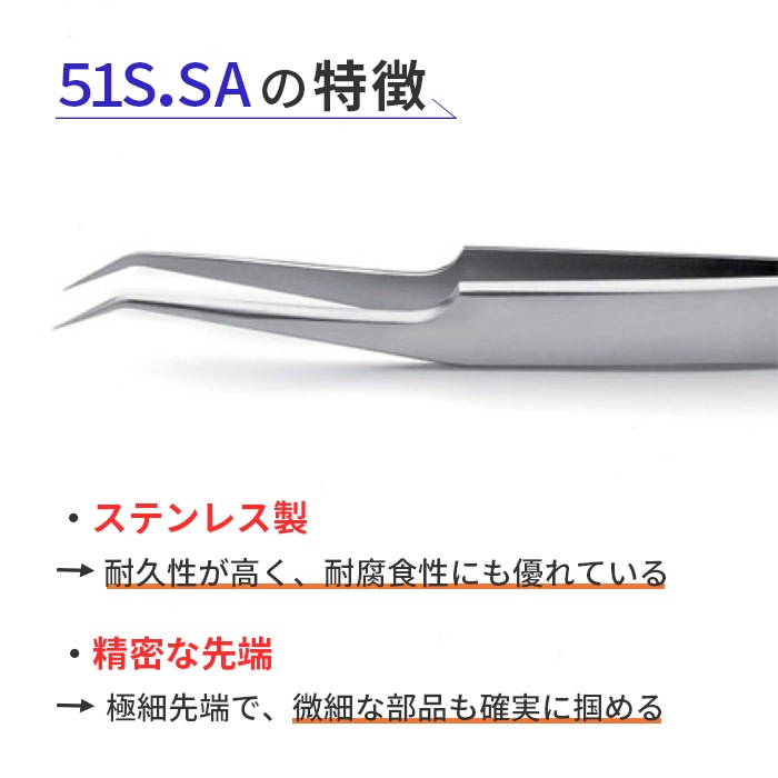 IDEAL-TEK ���������ʤ��Ϥߤ䤹��Ķ��̩�ԥ󥻥å� No.51S SA