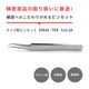 IDEAL-TEK ���������ʤ��Ϥߤ䤹��Ķ��̩�ԥ󥻥å� No.51S SA
