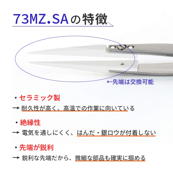 IDEAL-TEK �Ϥ����Ȥ˺�Ŭ����ü�򴹼��Ƿк�Ū�ʥԥ󥻥å� No.73MZ