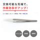 IDEAL-TEK �ⲹ�Ǥκ�Ȥ���ǽ�ʥ���ߥå����ԥ󥻥å� No.74MZ