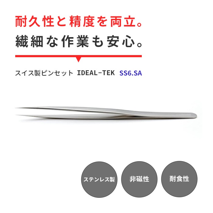 IDEAL-TEK ꤬Ĺפǻ䤹Ķ̩ԥ󥻥å No.SS6 SA