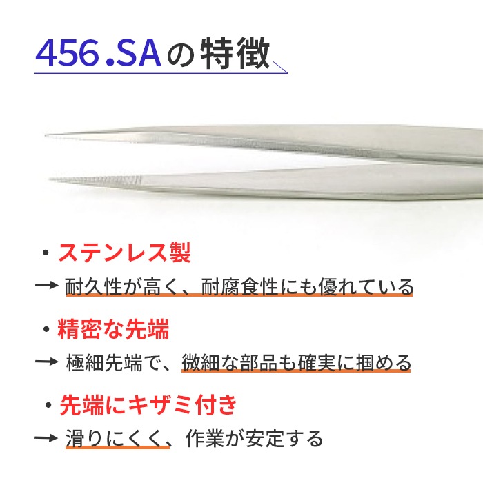 IDEAL-TEK �Ϥ��ʪ��Υ���ʤ����������դ��ǳ��ʤ���̩�ԥ󥻥å� No.456 SA