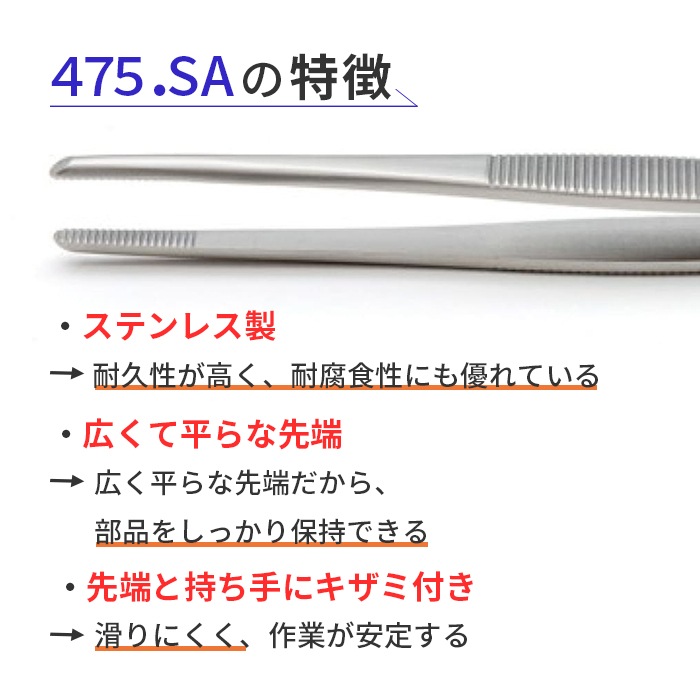 IDEAL-TEK ��ü�������Ǿ��ס��������դ��ǳ��ʤ����ʼ��ԥ󥻥å� No.475 SA