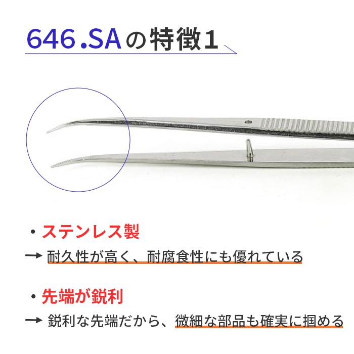 IDEAL-TEK ����ߤ��դ��Ǿ�����ʪ�⥮��ä�Ŧ�ޤ����̩�ԥ󥻥å� No.646 SA