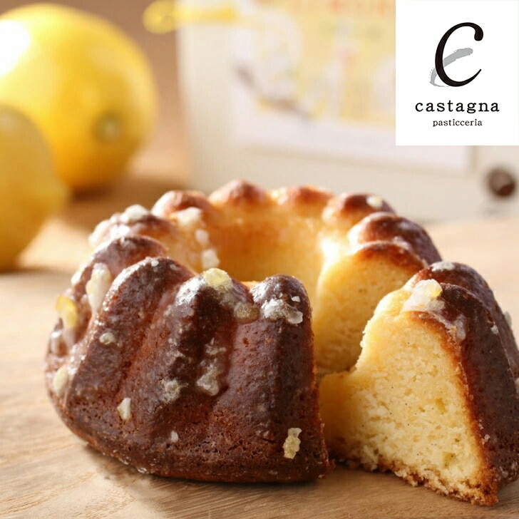 【広島 カスターニャ】【2個セット】 広島県産レモンとバニラのパウンドケーキ リモーネ 瀬戸内スイーツ