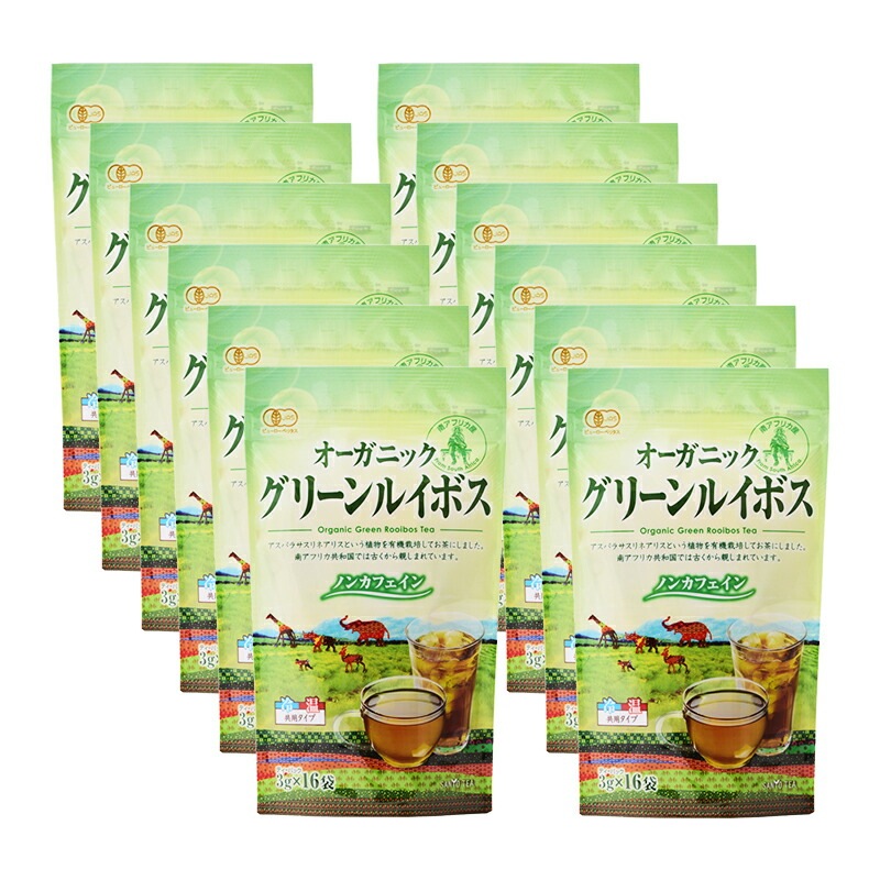 【静岡 山陽商事】 【12袋】 【1袋¥432】 大人気! 飲みやすい オーガニックグリーンルイボスティー 3g×16p×12袋