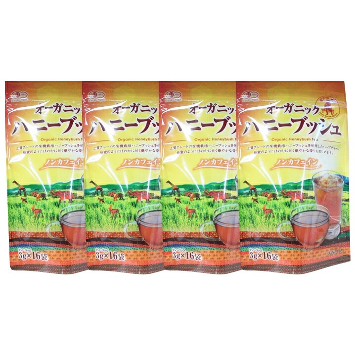 【静岡 山陽商事】 【4袋】 オーガニック ハニーブッシュ 3g×16パック×4袋セット 有機栽培 南アフリカ共和国産茶葉