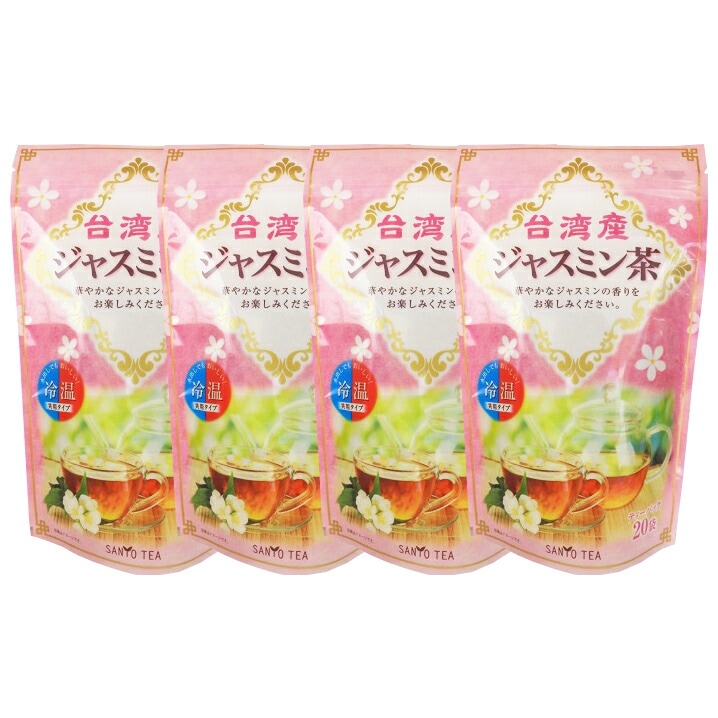 【静岡 山陽商事】 【4袋】 飲みやすい 台湾産ジャスミン茶 4g×20P×4袋セット 日本国内加工