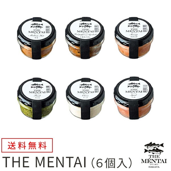 【福岡 山口油屋福太郎】 THE MENTAI 6個セット 瓶詰め 6種 明太子 めんべいの店 送料無料 中辛