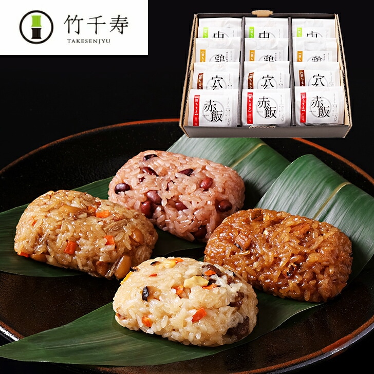 【福岡 竹千寿】 笹ちまき 4種詰合せ 冷凍 70g×12個 中華 鶏ごぼう 穴子 赤飯 豚角煮 新商品