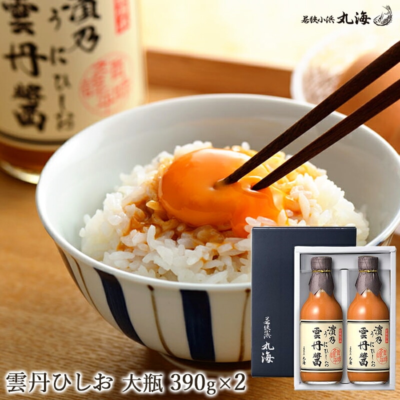 【福井 小浜海産物】雲丹ひしお 390g×2本 ギフト うに醤油 ウニ 海胆 醤 魚醤 卵かけごはんのたれ 新商品