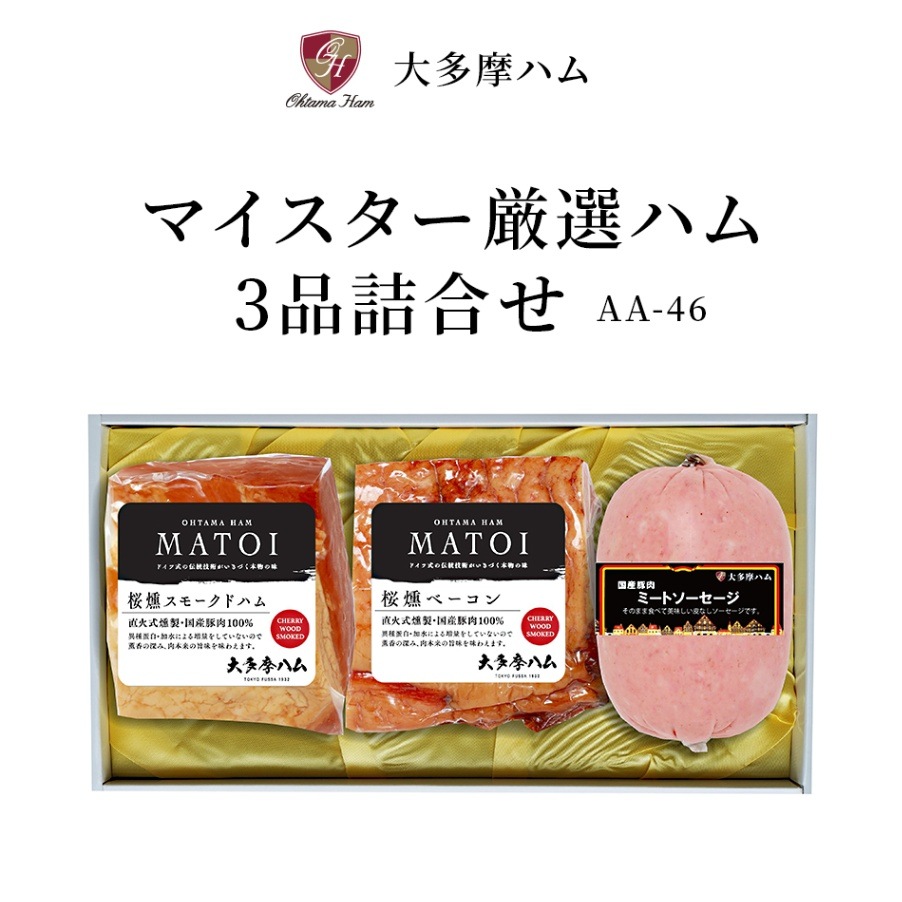 肉・肉加工品 | Utsuwa Marche' ~ウツワマルシェ~ 肉・肉加工品 | Utsuwa Marche' ~ウツワマルシェ~