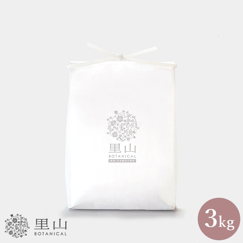 【新潟 里山ボタニカル】 【3kg】 雪国棚田米コシヒカリ 雪室貯蔵 新潟県上越市産 一等米100％使用 令和5年度産米 こしひかり 精米 白米 おにぎり おむすび 