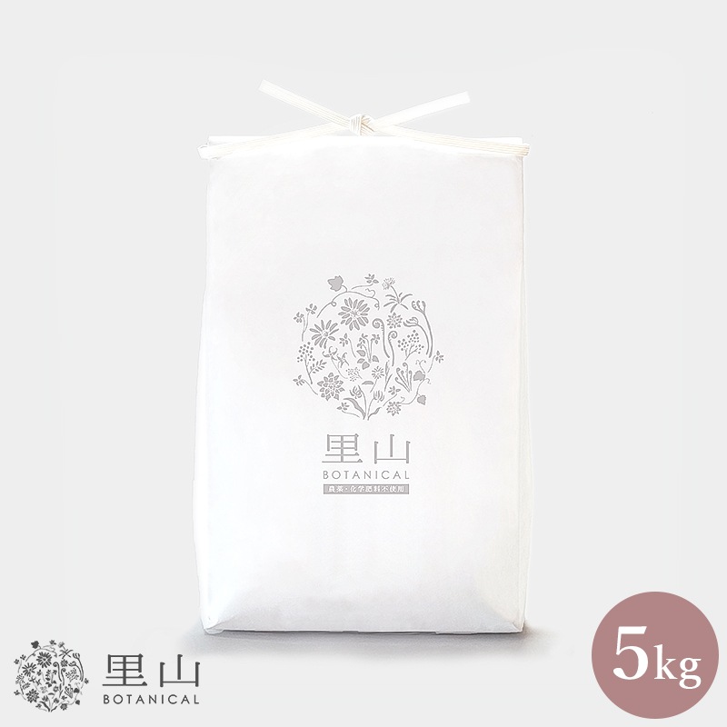 【新潟 里山ボタニカル】 【5kg】 雪国棚田米コシヒカリ 雪室貯蔵 新潟県上越市産 一等米100％使用 令和5年度産米 こしひかり 精米 白米 おにぎり おむすび 