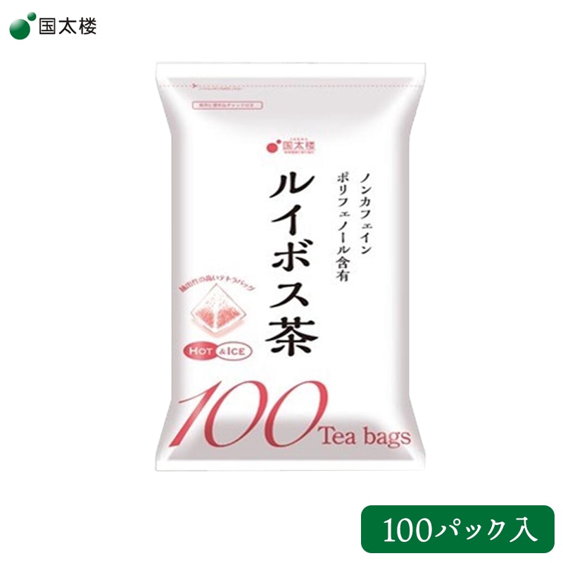 【静岡 国太楼】【1P約13円】 おいしい! ルイボスティー ティーバック 徳用 100P×1袋 無添加 ノンカフェイン 南アフリカ産プレミアムグレード茶葉 高級茶葉 国内工場加工 お茶 健康茶 茶 自宅用 来客用 水出しOK アイスティー まとめ買い