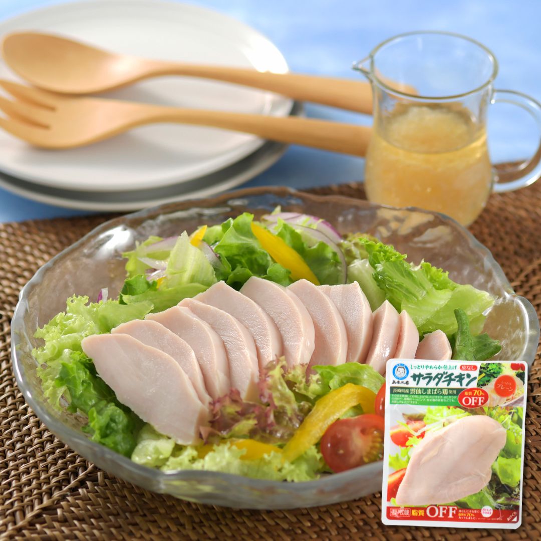 【冷蔵】島原工房　サラダチキン
